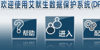 億賽通簽約<font color=