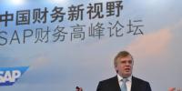 SAP新財務解決方案在華首發(fā)