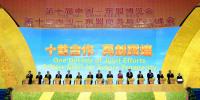 第10屆<font color=