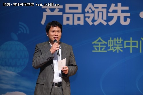 金蝶中間件陳啟發(fā)：軟件強(qiáng)國(guó)出路何在？