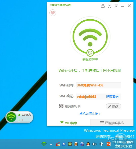 穿墻信號(hào)真的更強(qiáng)？