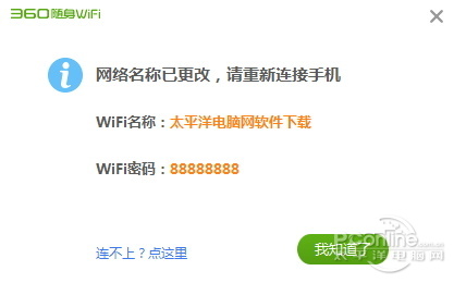 穿墻信號(hào)真的更強(qiáng)？