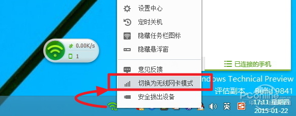 穿墻信號(hào)真的更強(qiáng)？