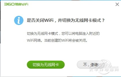 穿墻信號(hào)真的更強(qiáng)？