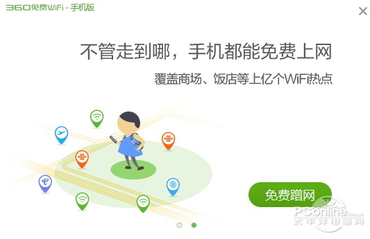 穿墻信號(hào)真的更強(qiáng)？