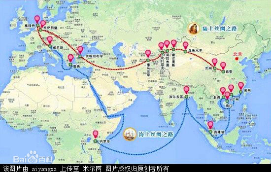 什么是一帶一路，一帶一路是什么意思？