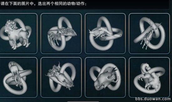 12306圖片驗(yàn)證1天內(nèi)被破解 驗(yàn)證安全出路在哪？
