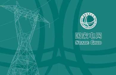 縱論能源互聯(lián)網(wǎng)：電網(wǎng)公司將來(lái)可以去賣(mài)石油嗎？為什么？