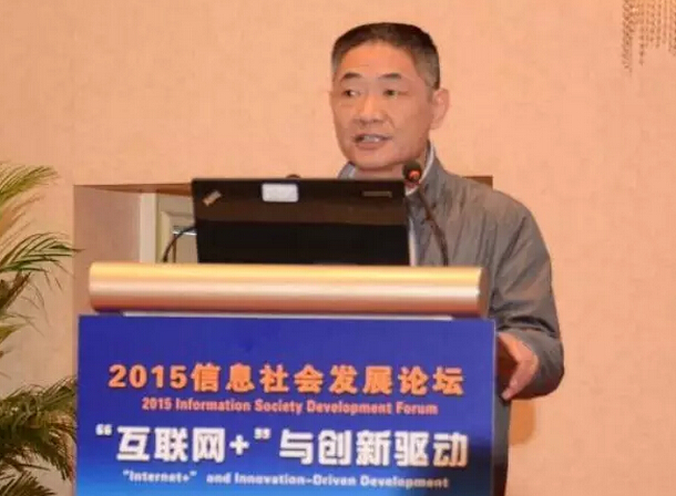 楊福頌:“互聯(lián)網(wǎng)+”推動(dòng)區(qū)域經(jīng)濟(jì)發(fā)展的“痛點(diǎn)”與對策