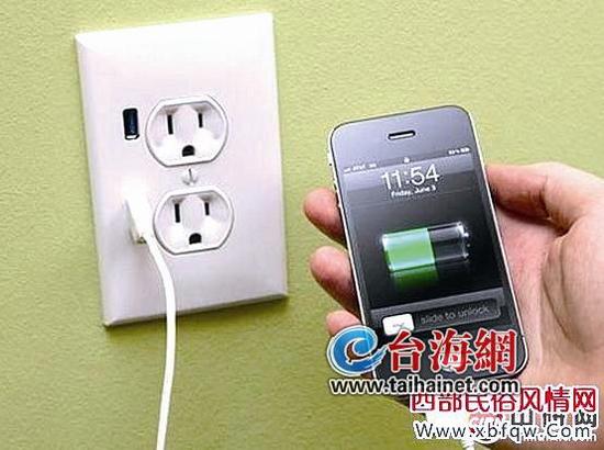 手機(jī)充電，也不能掉以輕心