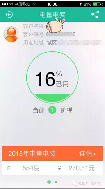 購電、查詢、導(dǎo)航……比支付寶微信都好使的掌上神器來了！