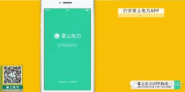 購電、查詢、導(dǎo)航……比支付寶微信都好使的掌上神器來了！