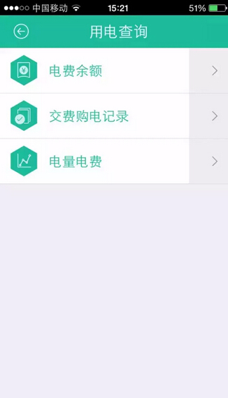 購電、查詢、導(dǎo)航……比支付寶微信都好使的掌上神器來了！