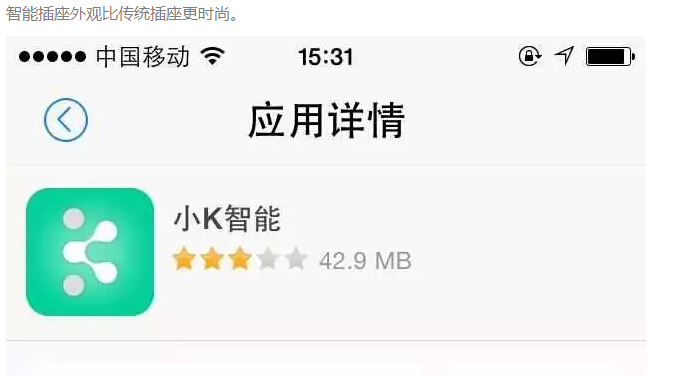 “強(qiáng)迫癥”的福利，快看電網(wǎng)人研發(fā)的省電利器