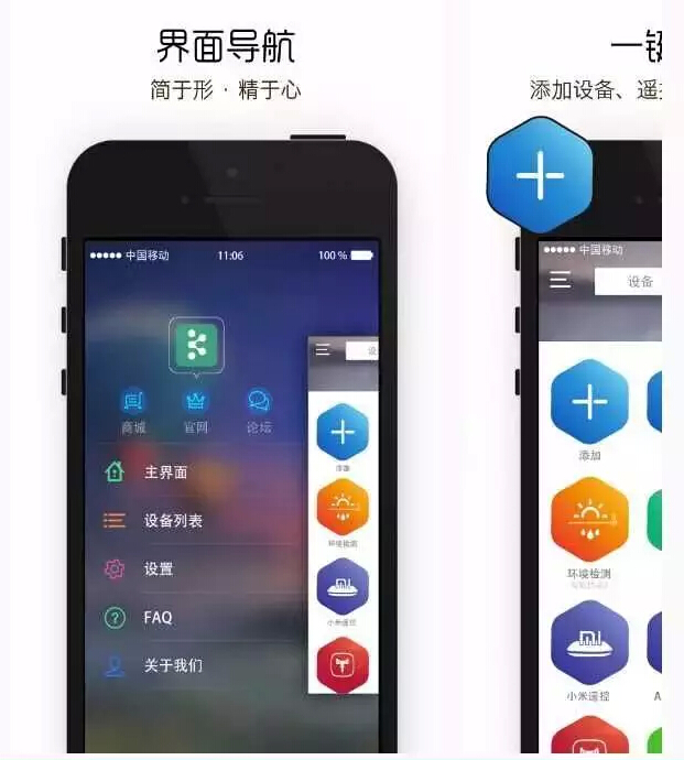 “強(qiáng)迫癥”的福利，快看電網(wǎng)人研發(fā)的省電利器