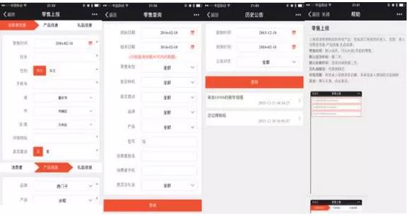 逆天了！看美的、九陽們?nèi)绾瓮孓D(zhuǎn)微信企業(yè)號