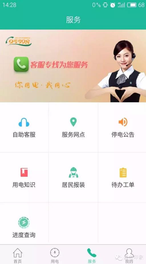 在嘉興生活，原來這些事一個(gè)手機(jī)APP就能搞定