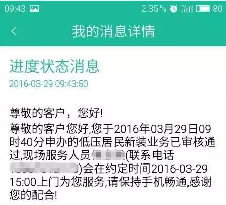 在嘉興生活，原來這些事一個(gè)手機(jī)APP就能搞定