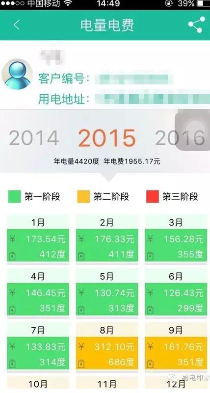 在嘉興生活，原來這些事一個(gè)手機(jī)APP就能搞定