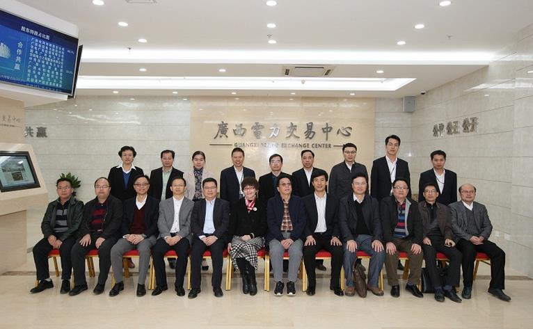 廣西電力交易中心召開首次股東會暨董事會、監(jiān)事會