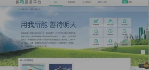 河南售電市場(chǎng)各種大咖入場(chǎng):國網(wǎng)三產(chǎn)密集布局 發(fā)電集團(tuán)進(jìn)軍
