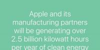 再添3家！目前蘋果7家供應商僅用可再生能源生產(chǎn)產(chǎn)品