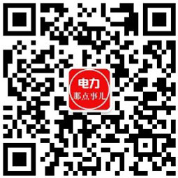 售電公司銷售團(tuán)隊(duì)如何組建？售電營(yíng)銷網(wǎng)絡(luò)必須建立核心團(tuán)隊(duì)