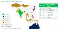 《亞太區(qū)域市場報(bào)告》：累計(jì)并網(wǎng)容量<font color=