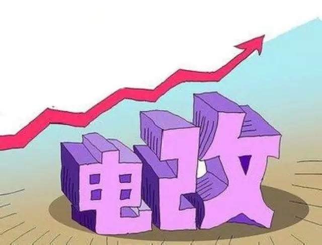 其實(shí)你們都錯(cuò)了，有售電牌照這回事嗎？