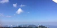 中國(guó)能建江西靈華山10萬(wàn)千瓦風(fēng)電工程竣工