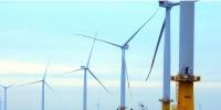 海上風電看三峽 | <font color=