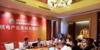 發(fā)展空間、裝備、標(biāo)準(zhǔn)、消納……核電產(chǎn)業(yè)發(fā)展高端閉門(mén)會(huì)干貨大分享！