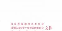 重磅丨三部門正式印發(fā)《2017年分省煤電停建和緩建項目名單的通知》