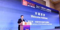 【2017PVCEC】中國(guó)可再生能源學(xué)會(huì)譚天偉：借助互聯(lián)網(wǎng)的變革和提升 促進(jìn)光伏等可再生能源發(fā)展