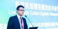運達風電傅凌焜：低效機組增容提效技術(shù)研究與應用