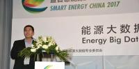  清電（北京）智慧能源研究院技術(shù)顧問程建洲先生：智能傳感技術(shù)與能源大數(shù)據(jù)