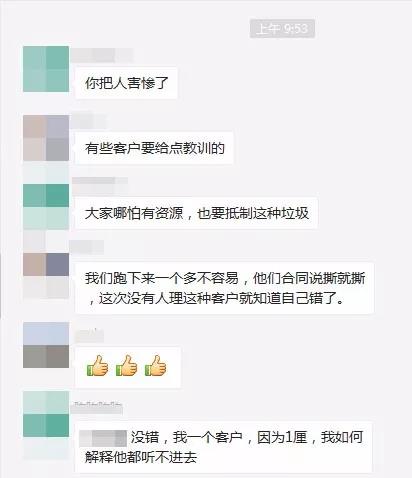 本周廣東售電主旋律：毀約！