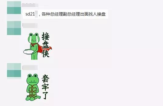 本周廣東售電主旋律：毀約！