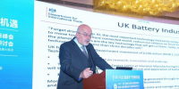 英國駐華公使魏林：中國制造正推動世界電池應(yīng)用