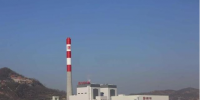 延安熱電1號機(jī)組通過168小時(shí)試運(yùn)正式投產(chǎn)發(fā)電