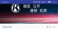 云南2018年電力市場(chǎng)正式啟幕 雙邊交易怎么玩？