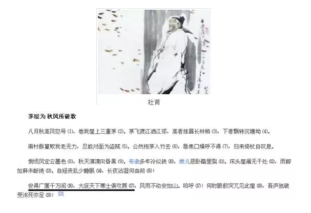 美好生活還要降低電價！