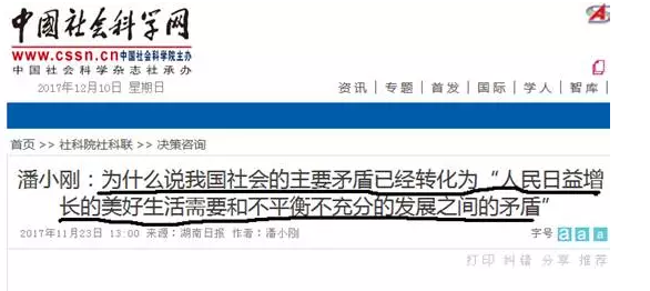 美好生活還要降低電價！