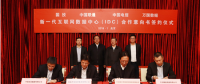 國投聯(lián)手聯(lián)通、電信、萬國數(shù)據(jù)擬建新一代互聯(lián)網(wǎng)數(shù)據(jù)中心
