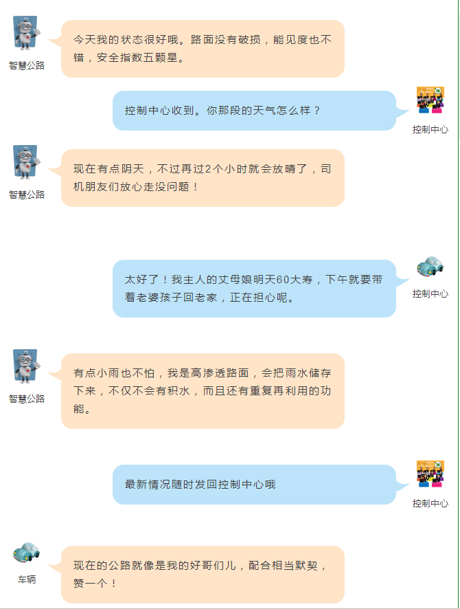 當(dāng)互聯(lián)網(wǎng)、物聯(lián)網(wǎng)不再新鮮，你聽(tīng)說(shuō)過(guò)能源互聯(lián)網(wǎng)嗎？丨交通會(huì)客廳