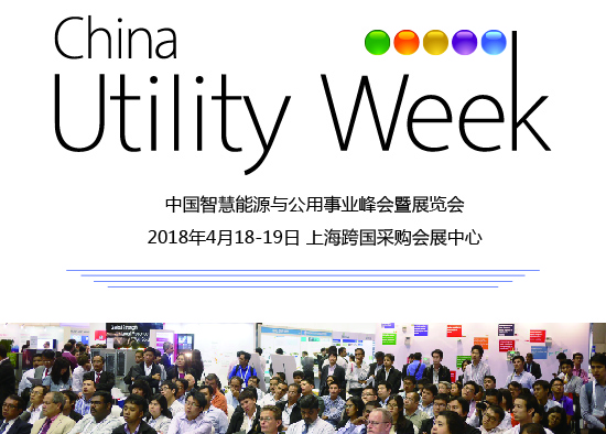 您要的歐洲電力公司我們在請，猜猜都有誰？ 