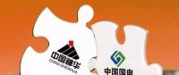 深度｜煤電一體化 未來路徑究竟要怎么走？