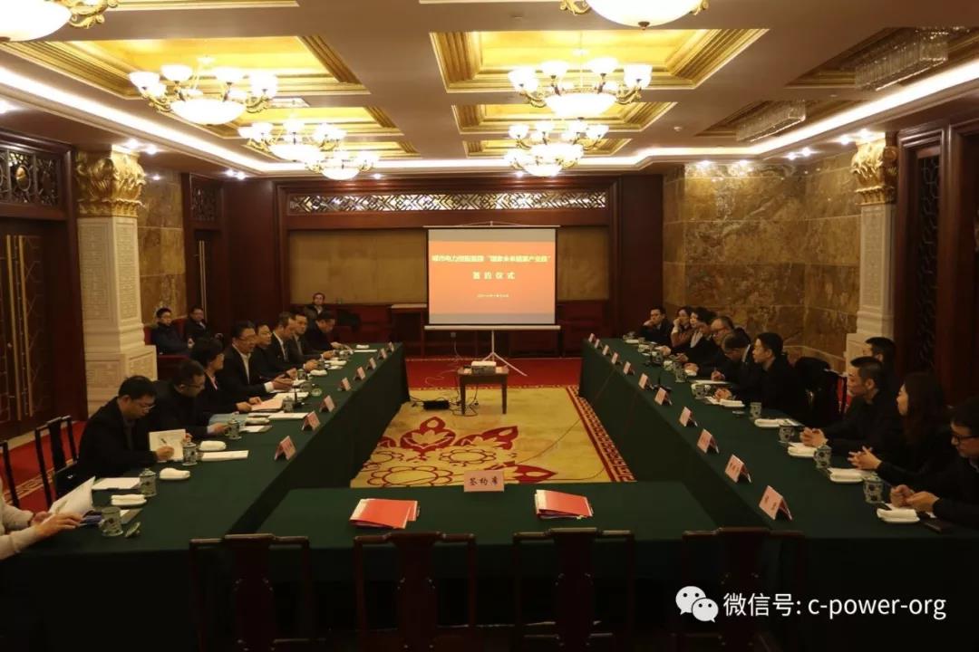 城市電力:開啟綠色能源發(fā)展新時代