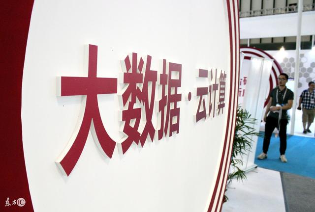 云計算成朝陽產(chǎn)業(yè)，未來發(fā)展已成趨勢