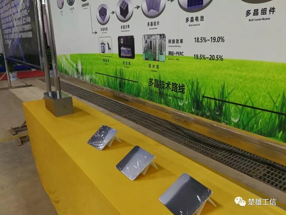 楚雄隆基年產(chǎn)10GW單晶硅片項(xiàng)目竣工投產(chǎn)！